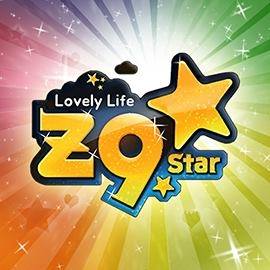 Z9 Star logo Z9 Star logo