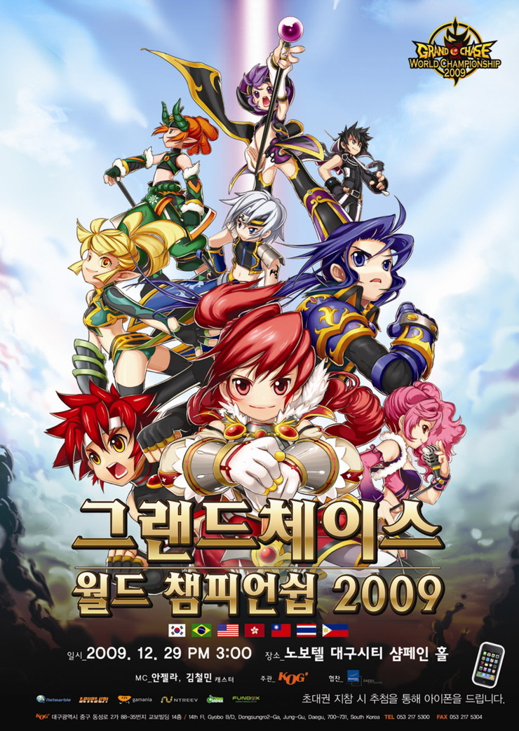 Grand Chase World Championship 2009 advertisement.