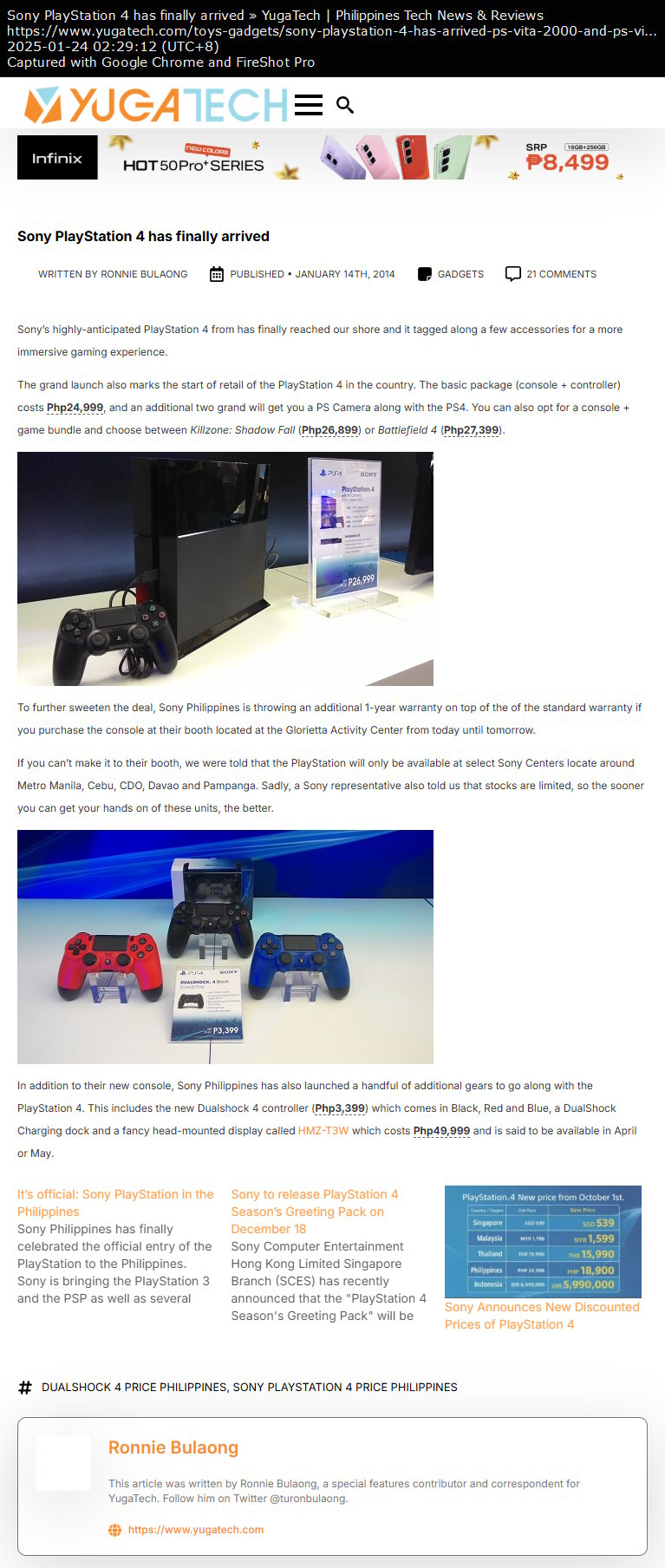 Sony PlayStation 4 has finally arrived